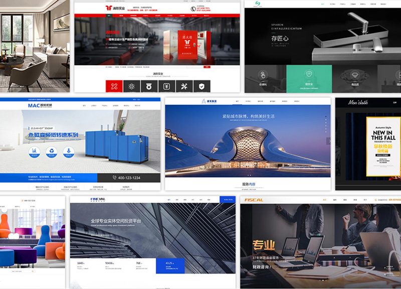 高端網(wǎng)站建設