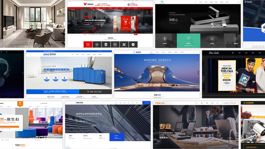 高端網(wǎng)站建設(shè)