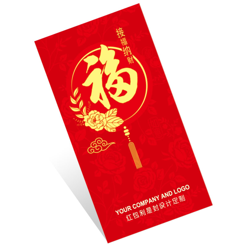 銀行利是封定制